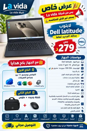 Windows Dell for sale in Amman