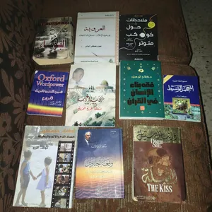 كتب مستعمله للبيع طبعآ الكتب عشوائيه منها الروية والقصص وكتب عن القضية الفلسطينية