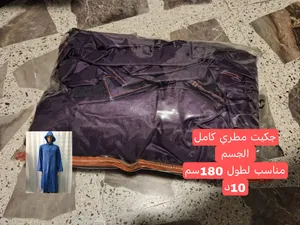 مجموعه مستلزمات للدراجات