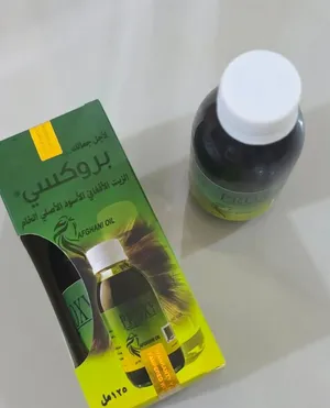 للبيع زيت بروكسي الأفغاني الأصلي PROXY