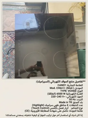 وفّر أكثر! مروحة رذاذ جديدة + مكيف وموقد بحالة ممتازة بأقل الأسعار