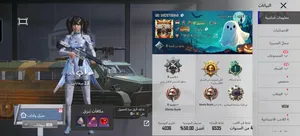حساب ببجي ليفل 73 نارر