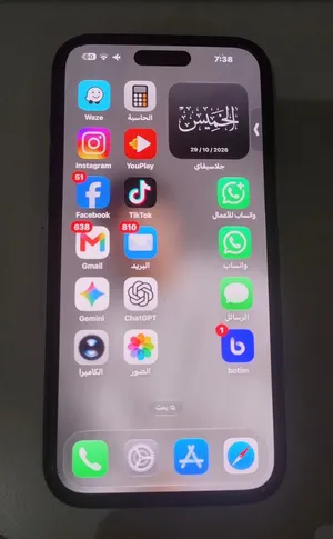 Apple iPhone 15 Pro Max 256 GB in Al Ain