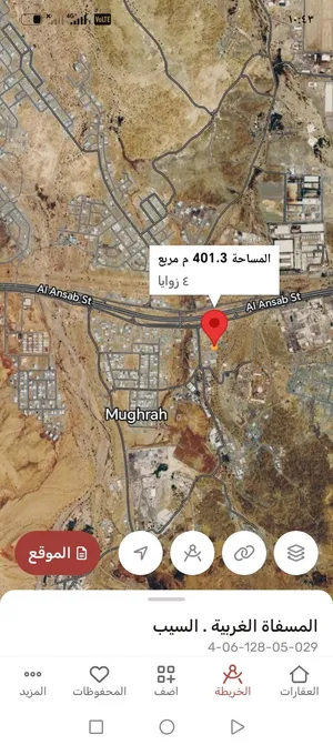 أرض سكني تجاري شارع المزدوج الجديد الداخلية الأنصب الخط الثالث تبعد عن الشارع قرابة 300 متر وسطية