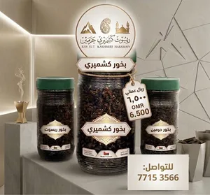 فخامة العود... في علبةٍ تليق به