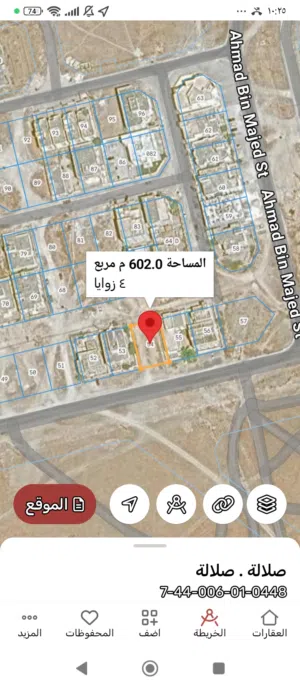 للبيع سكنية فى عوقد مربع ط