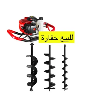 للبيع حفارة
