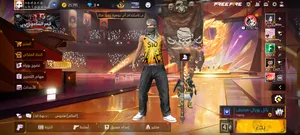 Free Fire Accounts and Characters for Sale in Cairo