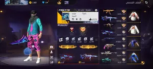 Free Fire Accounts and Characters for Sale in Mafraq