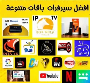 6 دنانير اشتراك جميع قنوات العالم لكل الاجهزة الذكية