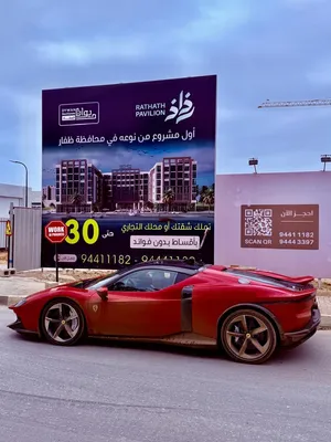 بسعر 21الف وعلى خط أول من شارع تيمور في صلالة احجز شقتك بنظام استيديو وبأقساط لـ36شهر مع مياسم