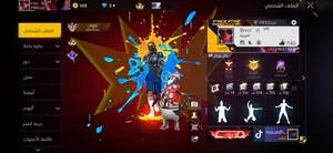 Free Fire Accounts and Characters for Sale in Tunis