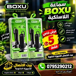 تحدي صوت المايك كانك تتكلم من الهاتف اسمع وسمع واستمتع السعرمميز