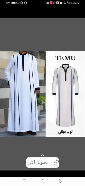 عرض خاص لفتره محدود 3 ثوب للفترة محدوده عرض خاص لفتره محدود