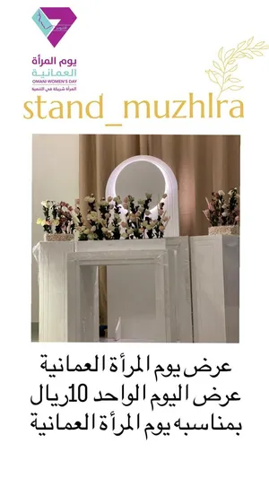 لاتفوتو الفرصه لي مناسبتكم إيجار استاندات بأرخص الاسعار