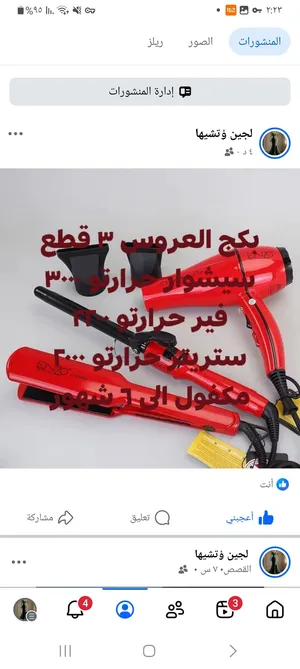 بكج عروس فخم بسعر مغري