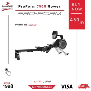 ProForm 750R Rower PFRW58121 الأصلي جهاز تجديف احترافي للكارديو وشد العضلات وتمارين القوة