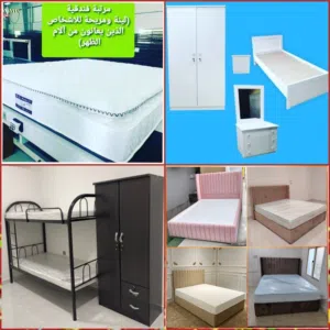 New Doha furniture sale