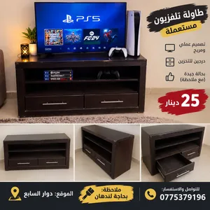 إذا بدك طاولة قوية، عملية وشكلها مرتب وتحط عليها تلفزيونك والبلايستيشن