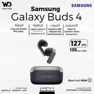 Samsung Galaxy Buds 4 سماعة سامسونج بودز 4 جلاكسي بودز 4