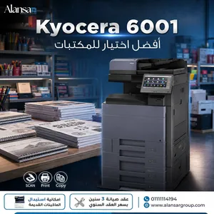 ماكينه تصوير كيوسيرا 6001