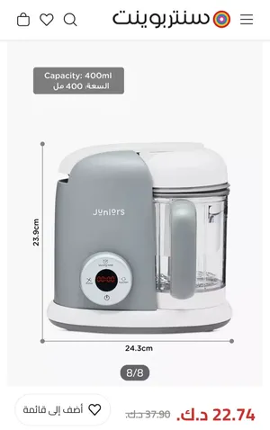 محضر طعام الأطفال الصحي 2 في 1