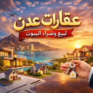 500 m2 2 Bedrooms Apartments for Sale in Aden Other
