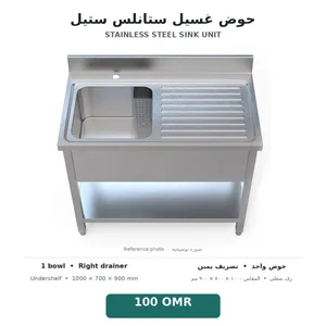 معدات مطبخ ستاينلس ستيل للبيع جودة ممتازة Kitchen Equipment stainless steel - used