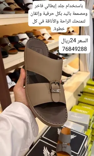 نعال جلد بالكامل ماركه فروتي اصلي  توصيل فوري