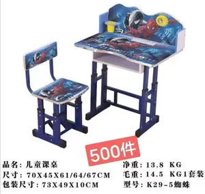 KIDS STUDY TABLE ALL NEW MODELS AVAILABLE/کراسی طوالا مل چیکو کلو جدید مودل موجود