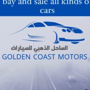معرض الساحل الذهبي للسيارات 