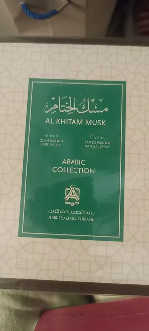يتراوح سعر طقم مسك الختام (نصف تولة 6 مل + بخاخ عطر 20 مل) من عبد الصمد القرشي رسمياً في متجر الأردن
