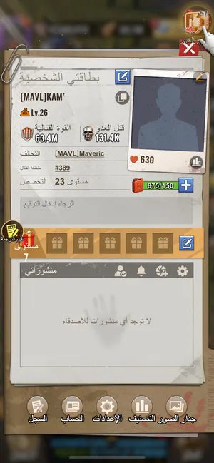 Accounts - Others Accounts and Characters for Sale in Ras Al Khaimah