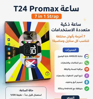 Other smart watches for Sale in Baghdad