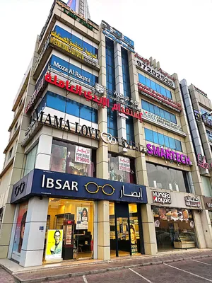 شقة تجارية للإيجار – الحيل الجنوبية Commercial Apartment for Rent – Al Hail South