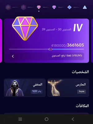 حساب تيك توك ليفل 36 قريب على 37 وعدد متابعين 9000