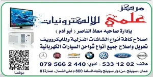 تحويل وصيانة واصلاح شاحن- شواحن سيارة جولف - نيسان ليف - فورد - BMW - شفروليت