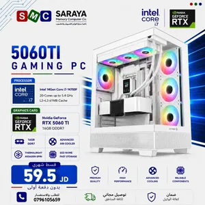 تجميعة كمبيوتر RTX 5060TI مكفول جديد اقساط عن طريق البنوك المعتمده