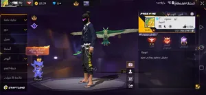 Free Fire Accounts and Characters for Sale in Mafraq