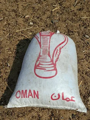 سماد غنم للبيع