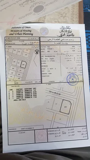 أرض زاويه في مخطط بطحاء العود من المالك مباشرة