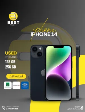 Apple iPhone 14 128 GB in Amman