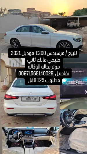 Used Mercedes Benz E-Class in Sharjah