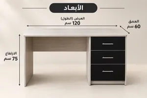 مكتب خشب مع 3 دروج