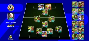 PES Accounts and Characters for Sale in Agadir