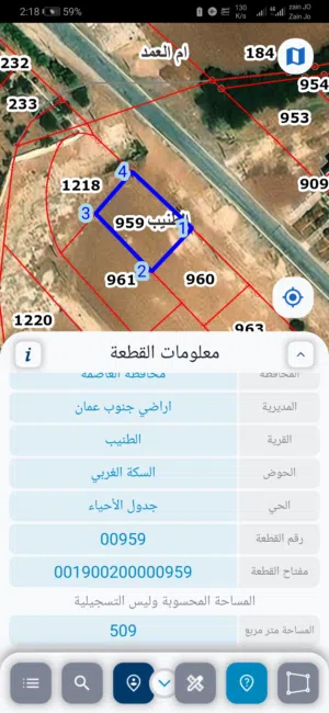 للبيع ارض 509 م الطنيب شارع 40 م مقابل جامعه الإسراء