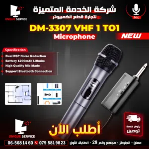 مايك / مايكروفون تسجيل صوت يدعم البلوتوث للستريمنغ والبودكاست DM-3307 VHF 1 Mic for PC & Smart Phone