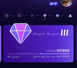Social Media Accounts and Characters for Sale in Dubai