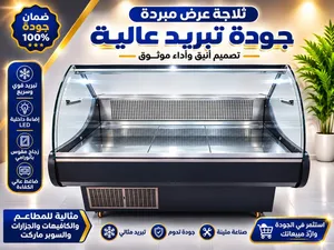تلاجه تبريد كسر زيرو