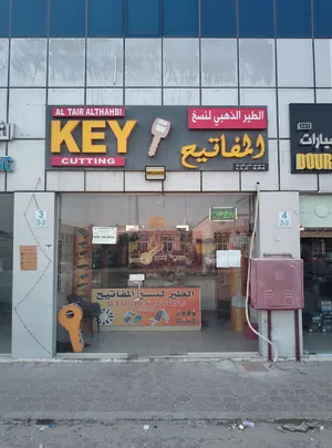الطير الذهبي لنسخ المفاتيح بدع زايد تل مرعب ليوا المرفأ غياثي السلع